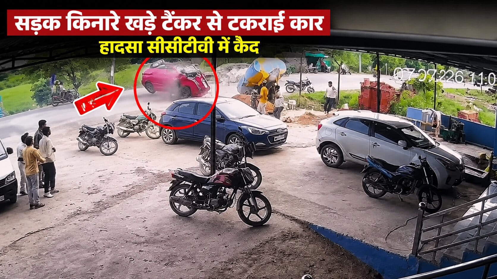 जालौन हादसा
