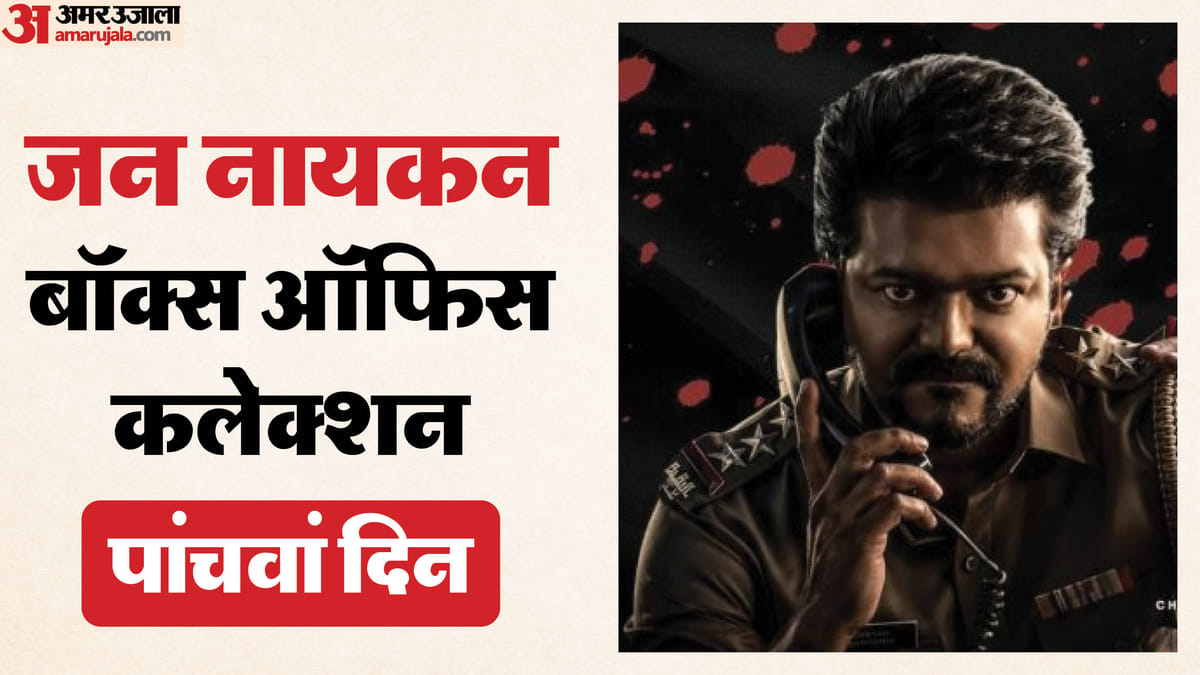 Photo from Amar Ujala