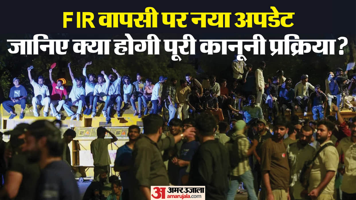 Jantar Mantar Protest When will fir withdrawn No government order issued yet what legal process entails