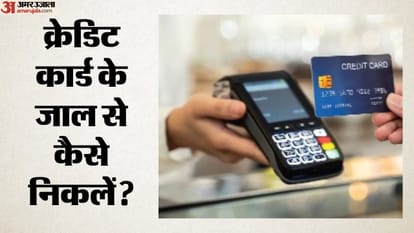क्रेडिट कार्ड