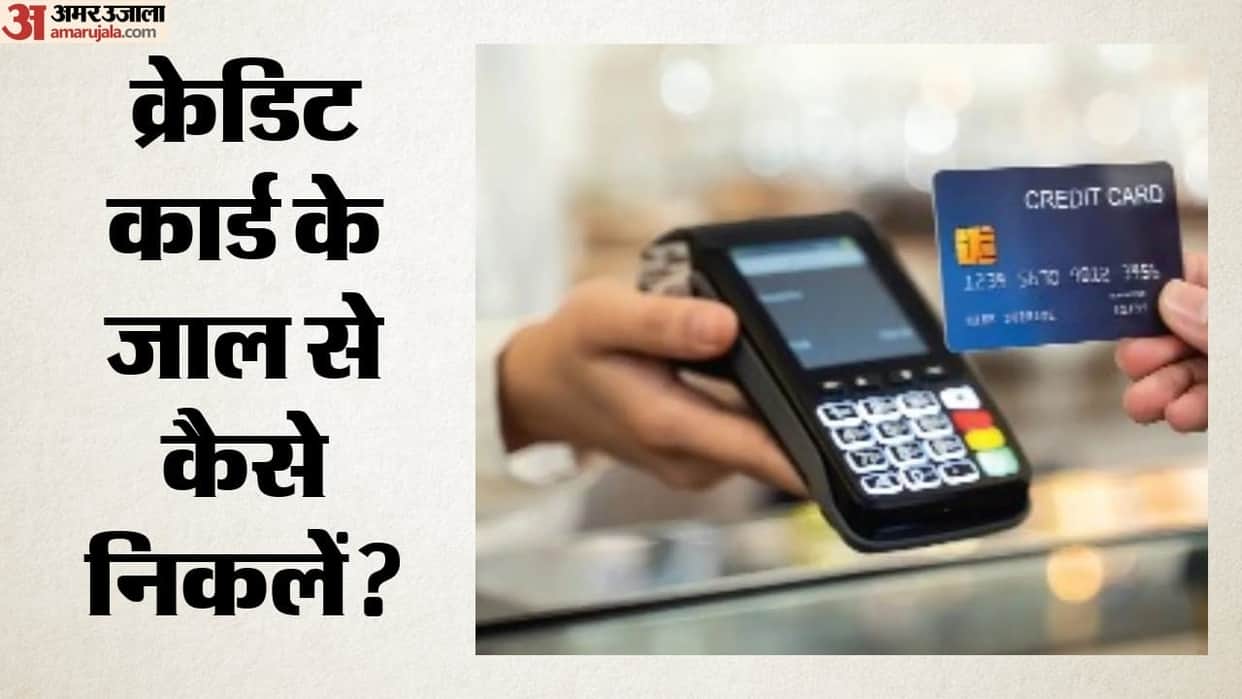 Has your credit card bill become headache learn how to get out of debt
