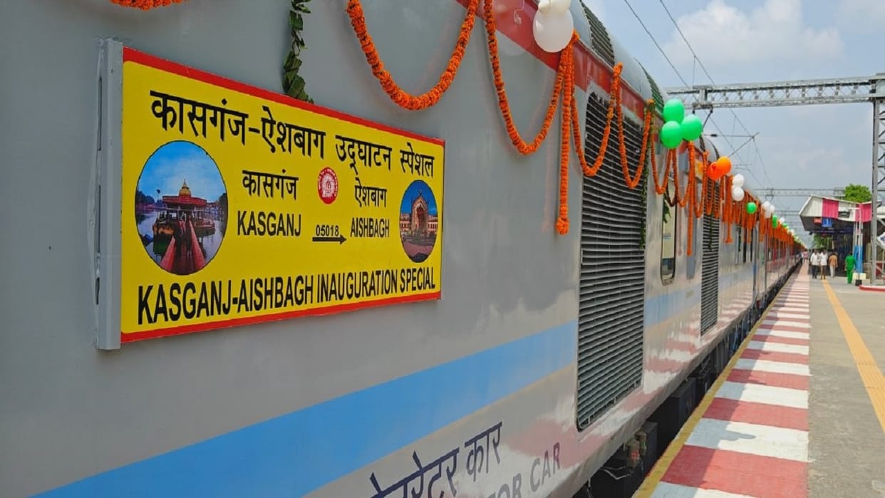 Regular operation of Kasganj-Aishbagh Express started schedule of four trains changed