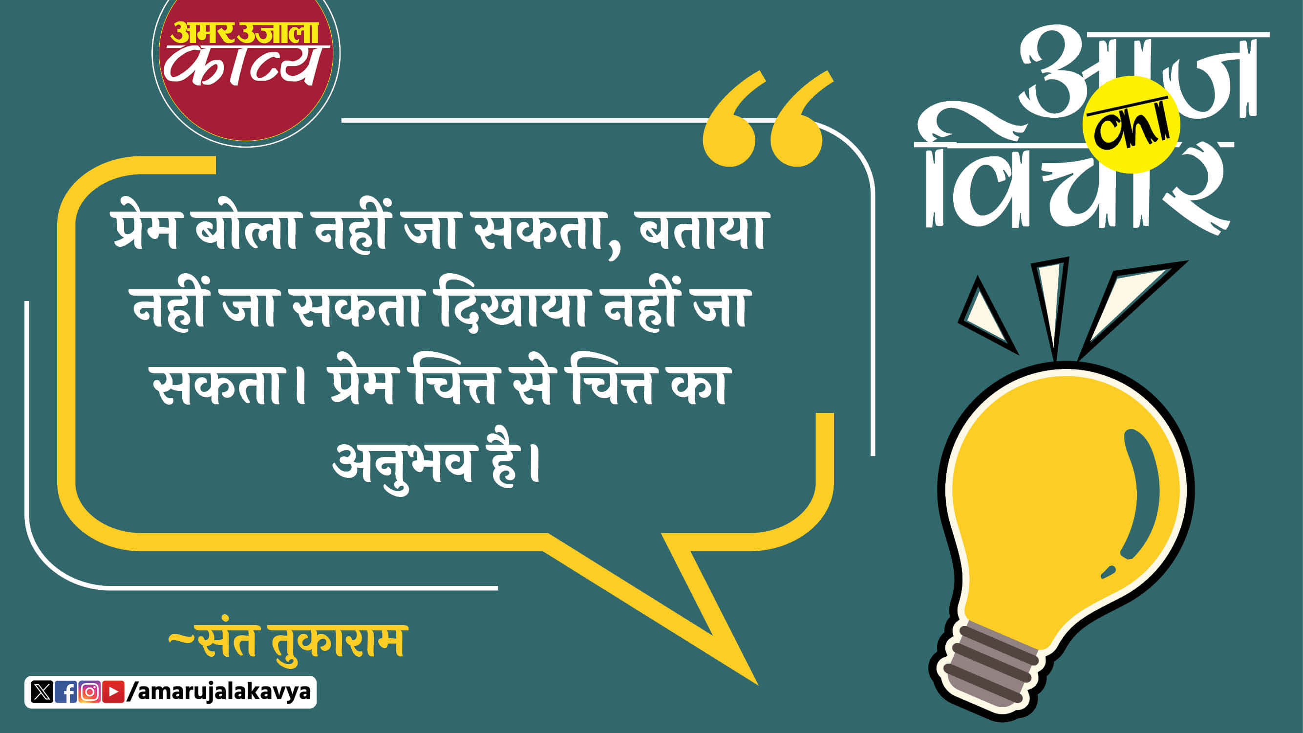 कविता