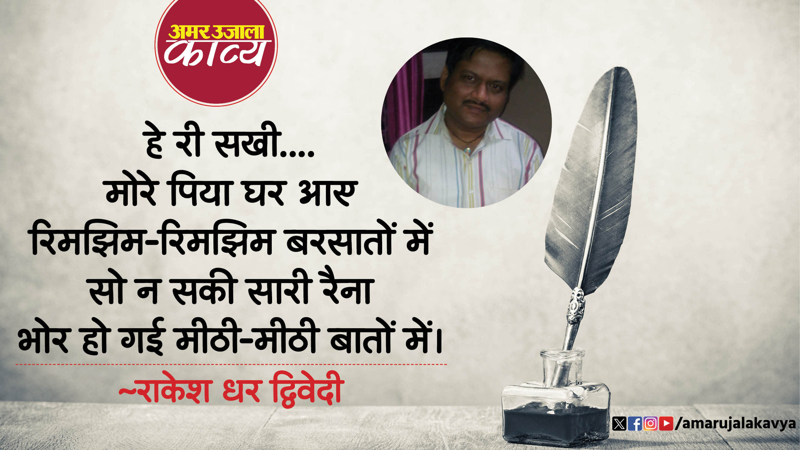 कविता