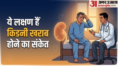 Kidney Damage Signs