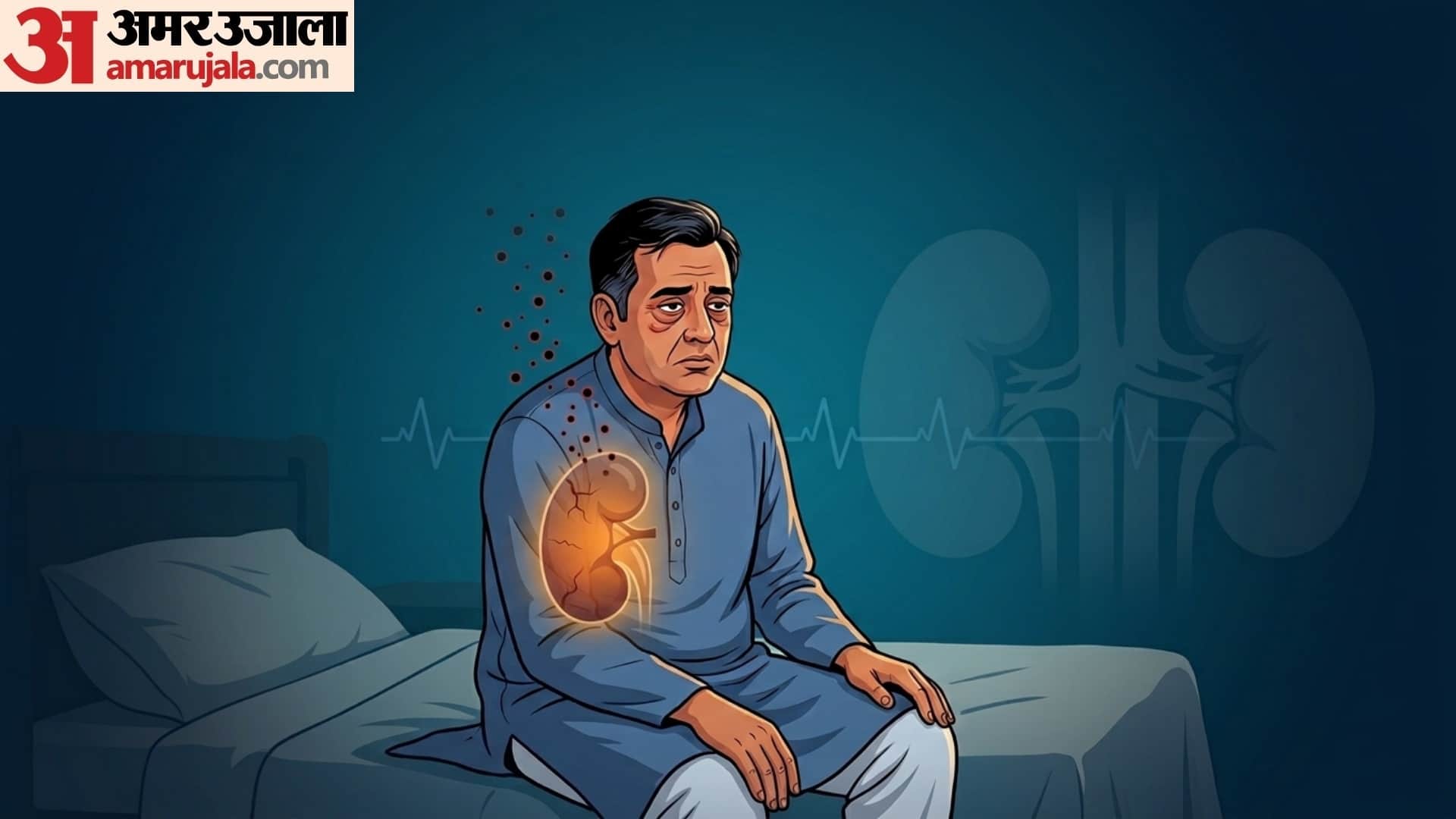 5 Sign of Kidney Damage in hindi kidney damage ke kya lakshan hai