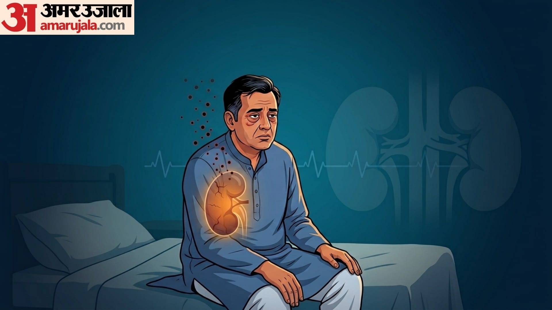 5 Sign of Kidney Damage in hindi kidney damage ke kya lakshan hai
