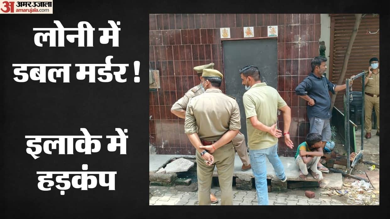mother and daughter died under suspicious circumstances in Loni Pooja Colony