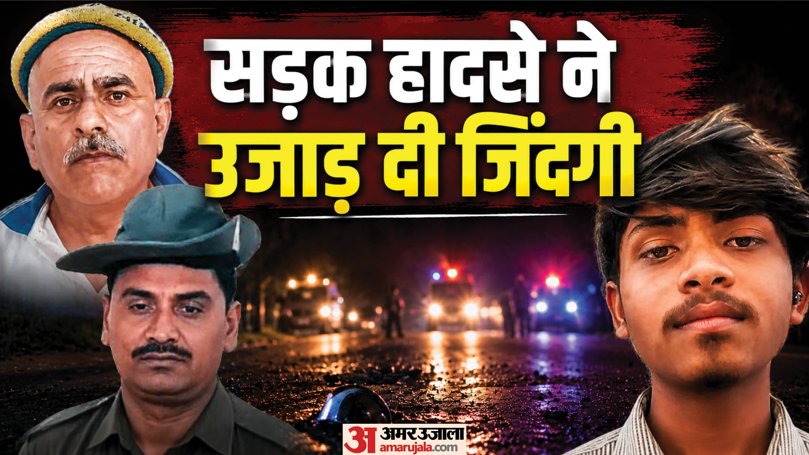 मृतक
