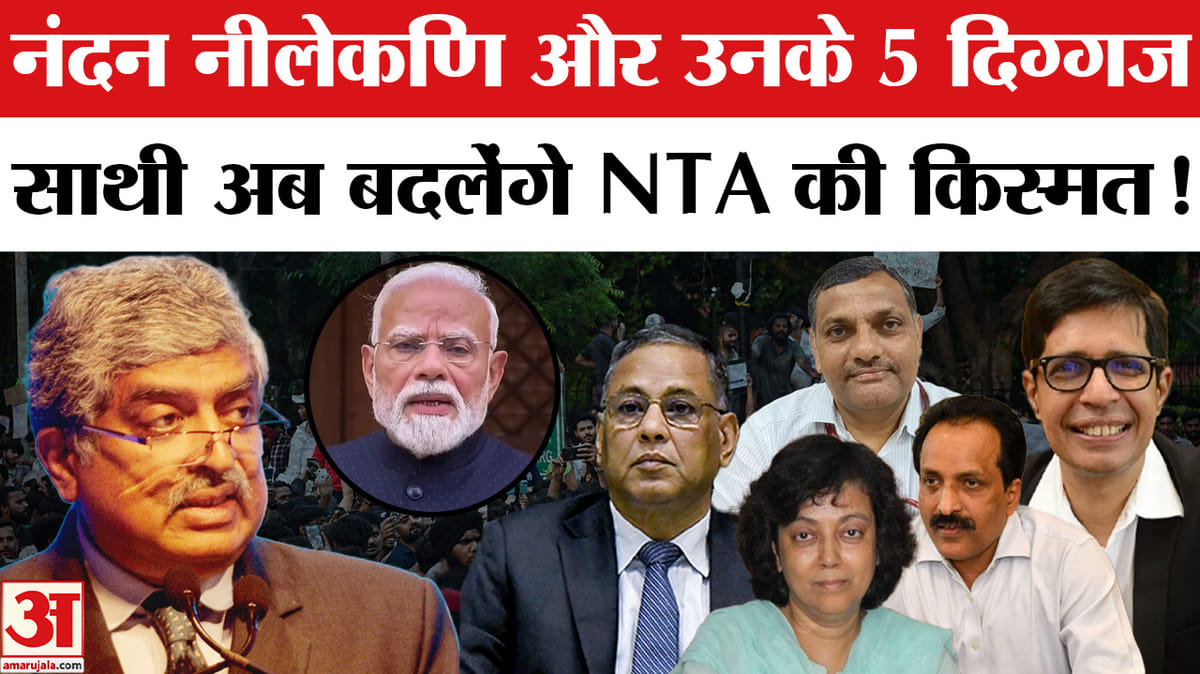 नंदन नीलेकणि की टीम संभालेगी NTA में परीक्षा सुधार की कमान