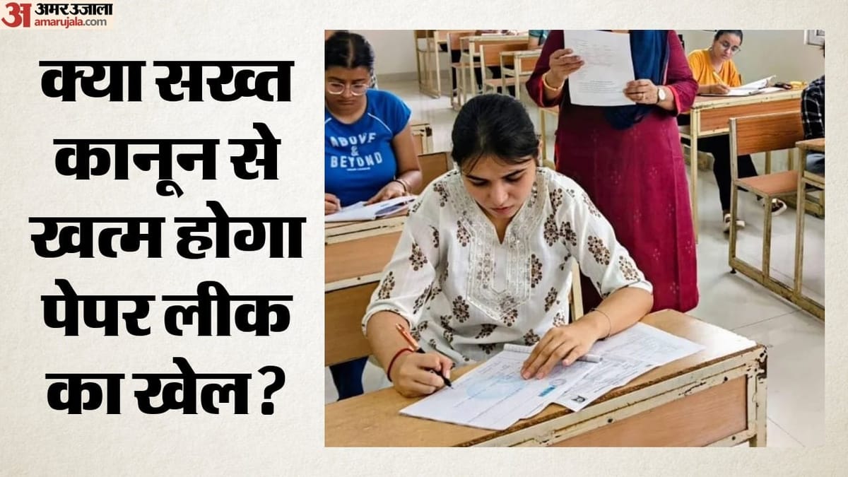 जिम्मेदारी केवल सरकार की नहीं; समाज, परिवार, शिक्षकों के साथ खुद छात्रों पर भी दारोमदार