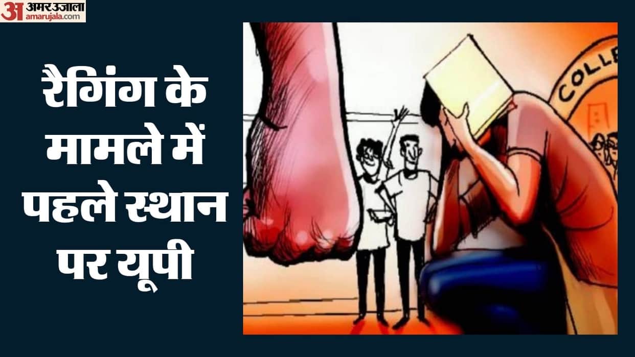 Uttar Pradesh Tops India in Ragging cases Complaints Despite Strict UGC Rules