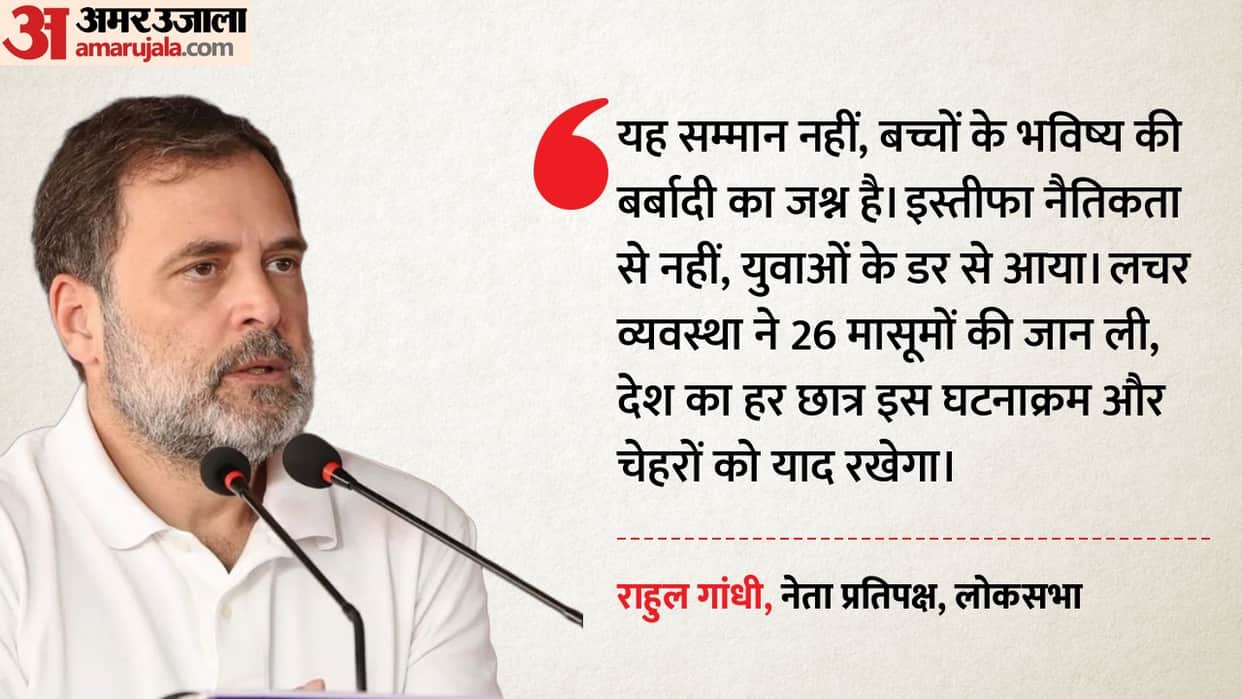 rahul gandhi attacks govt over dharmendra pradhan parliament welcome