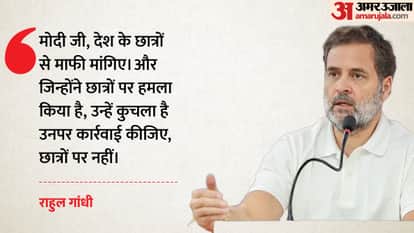 राहुल गांधी