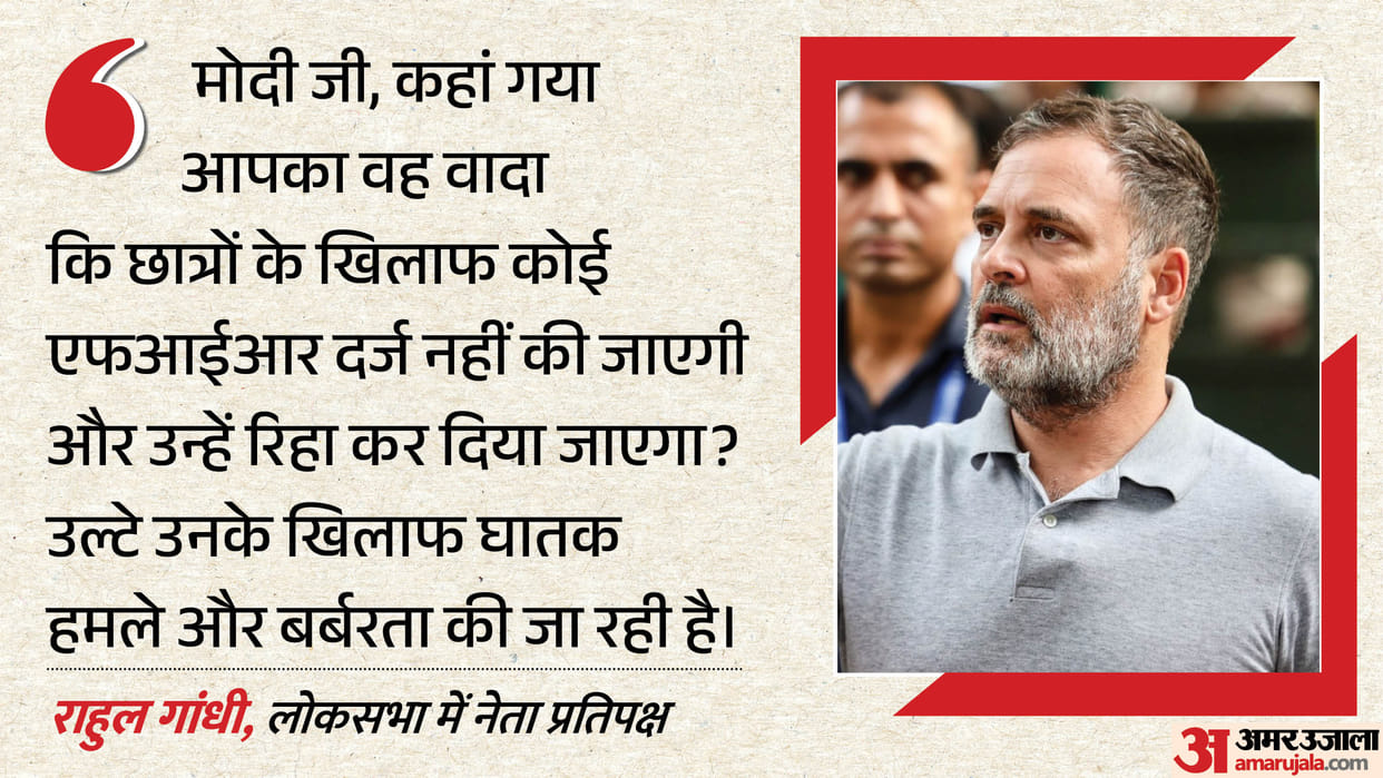 Apologise to students, take action against those who attacked students: Rahul to PM