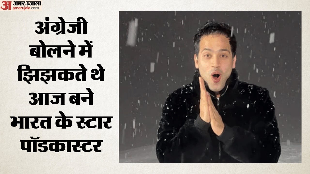 राज शमानी