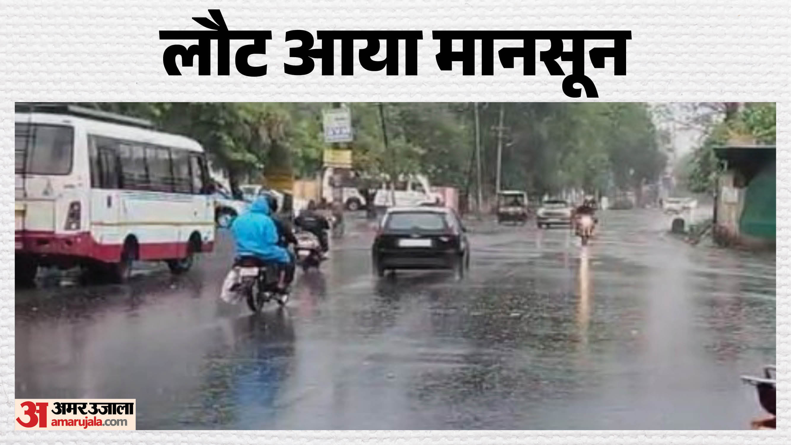 राजस्थान में फिर लौटा मानसून