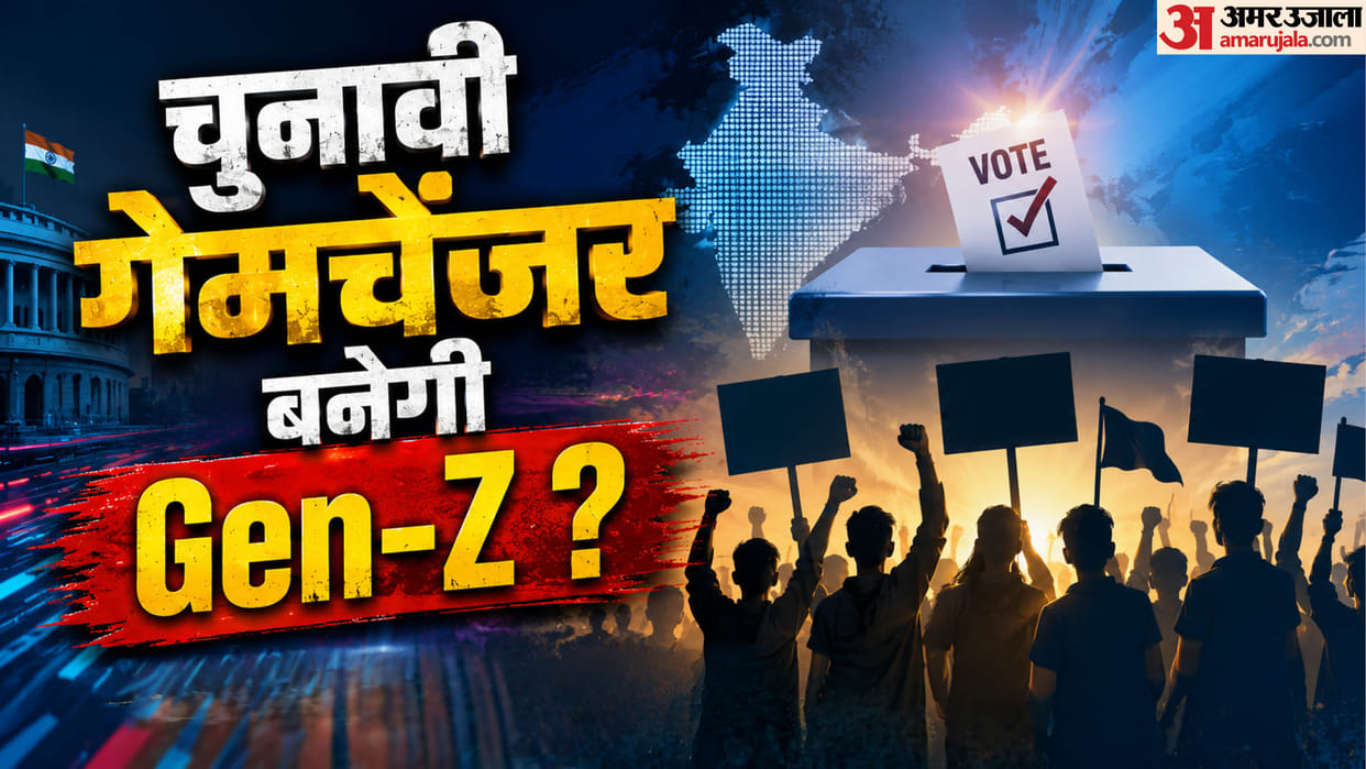 Rajasthan Politics: Paper Leak Protests Reshape Political Strategy as BJP and Congress Target Gen Z Voters