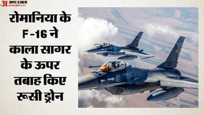 रोमानिया के F-16