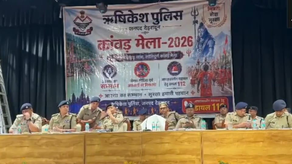 ऋषिकेश में कांवड़ को लेकर बैठक