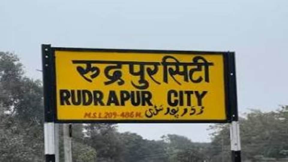 Rudrapur