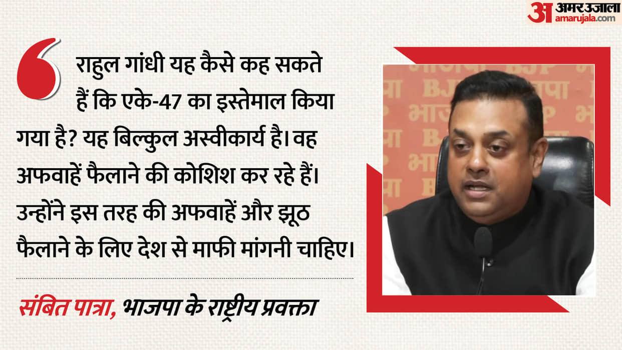 Were AK-47s used in Bihar BJP hits back Rahul claims, accuses him of spreading anarchy and demands an apology.