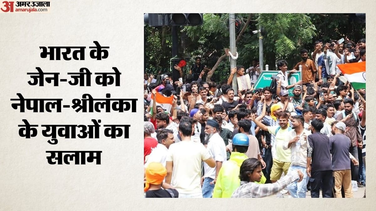 CJP के आंदोलन की दुनियाभर में चर्चा, सोशल मीडिया पर छाए पोस्ट, पाकिस्तानी बोले- 'यहां बिरयानी पर