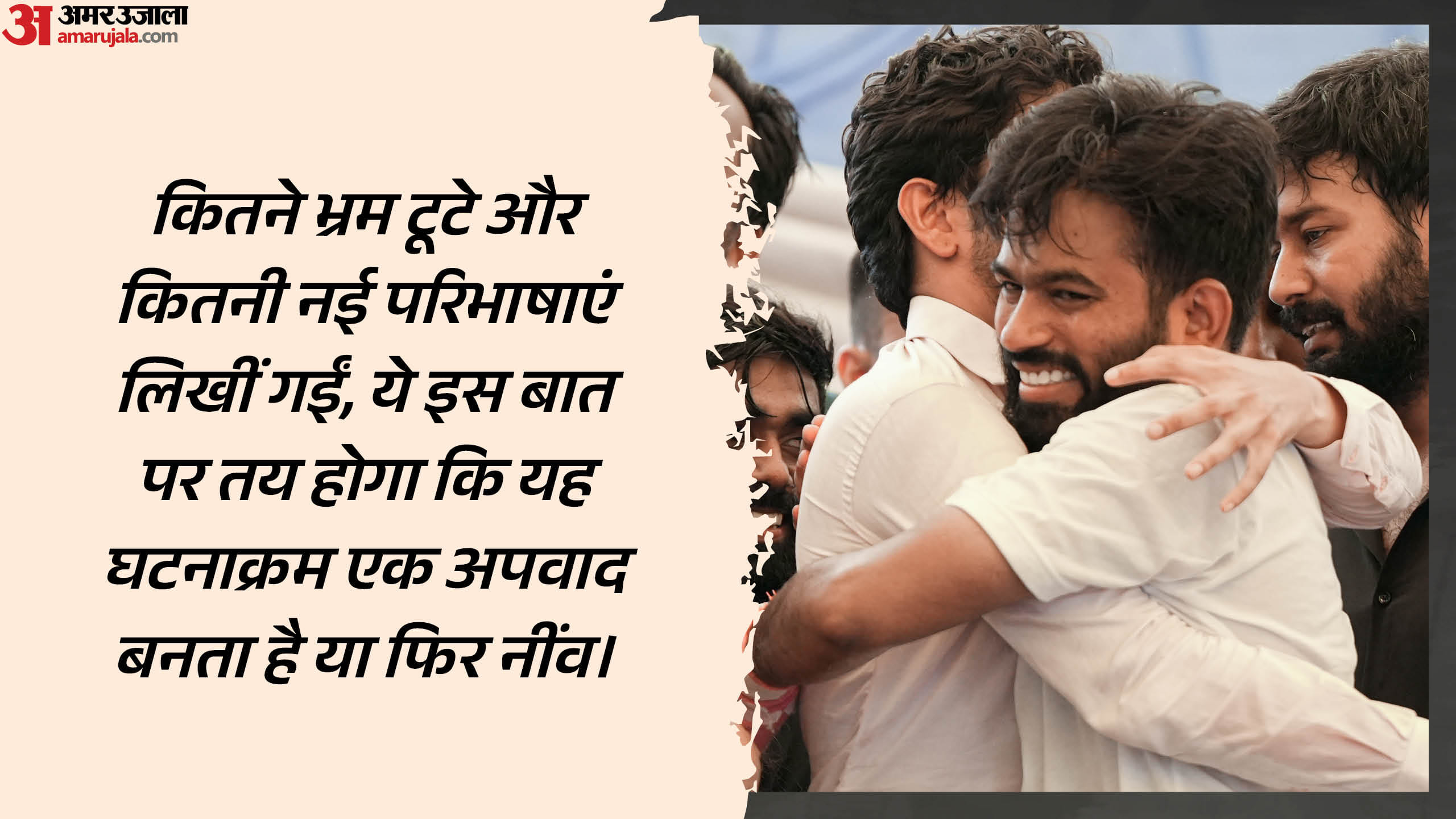 सीजेपी