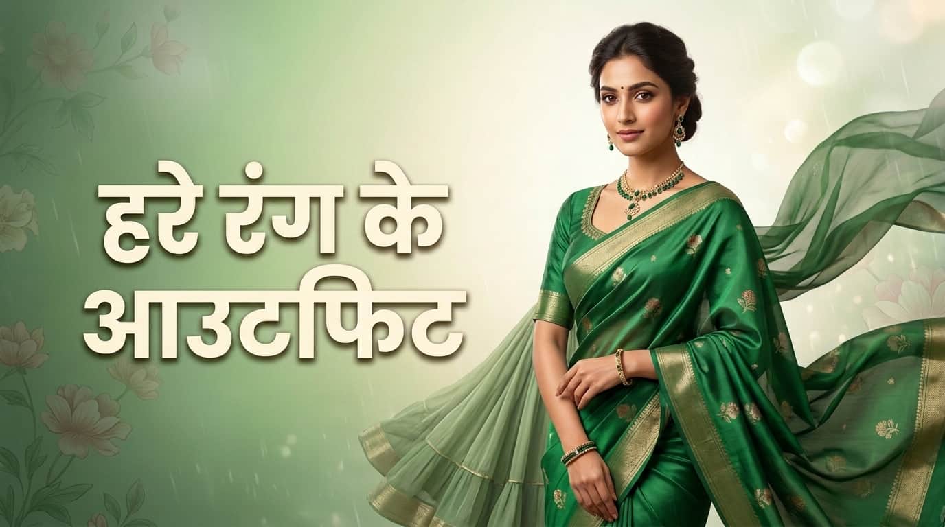 Sawan 2026 Fashion Tips For Newly Married Brides First Sawan Look
