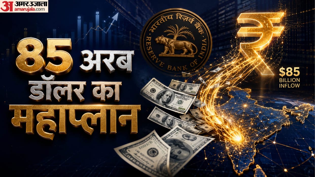 India to Attract USD 85 billion Under RBI's Concessional Swap Facility: SBI Report