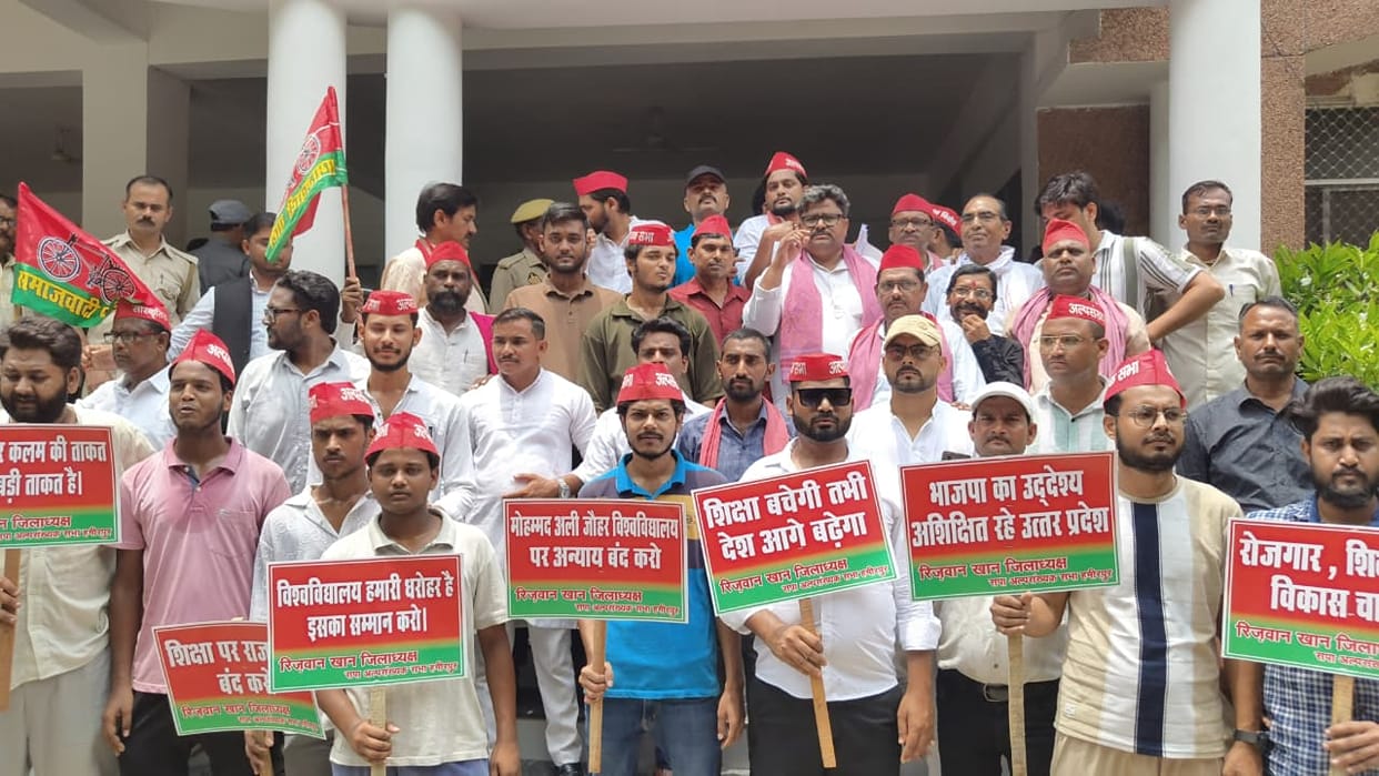 SP Protests Proposed Demolition of Johar University Buildings in Hamirpur