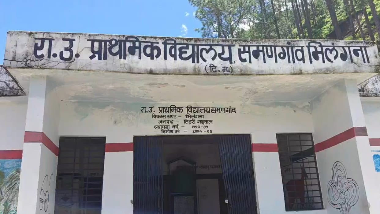 Tehri Garhwal one Teacher Handles 72 Students in Government School that Produced 38 Army Personnel