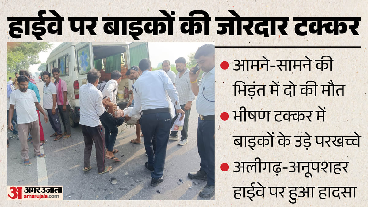 Photo from Amar Ujala