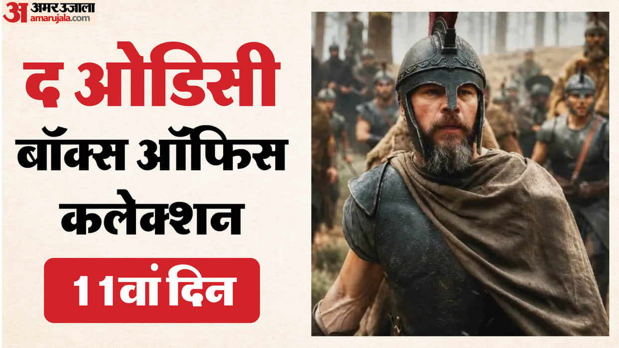 The Odyssey Box Office Collection Day 11 Gets A Blow After Weekend