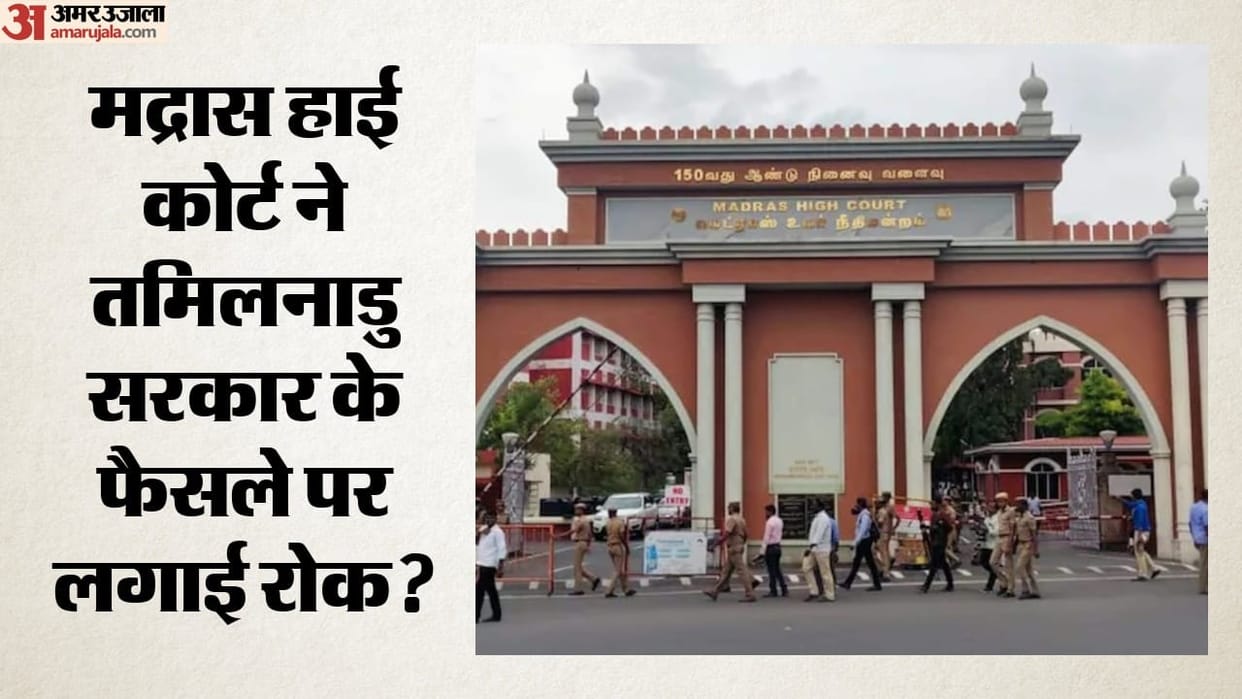 Madras High Court Cancels Tamil Nadu Government Order on Compassionate Jobs for Karur Stampede Victims Kin