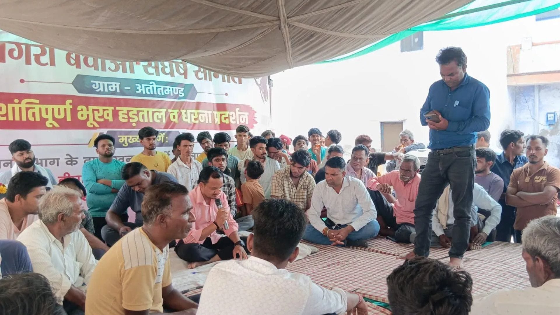 120 बीघा भूमि लीज के विरोध में आंदोलन करने लोग
