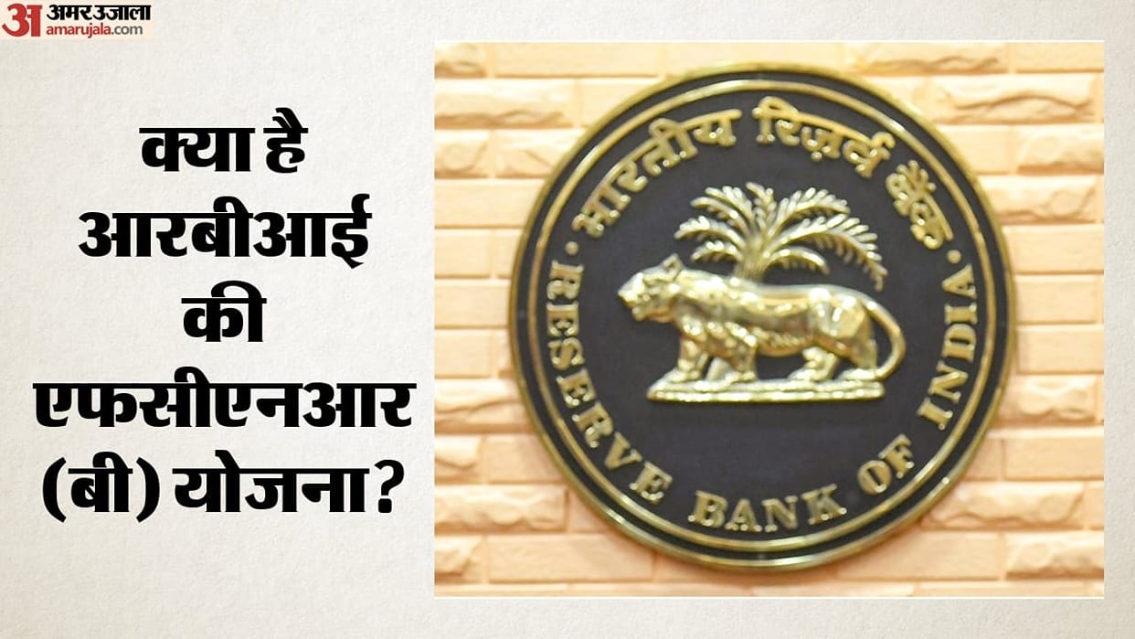 Major impact of FCNR scheme 13-year record broken in 45 days ₹7 lakh crore could flow into India