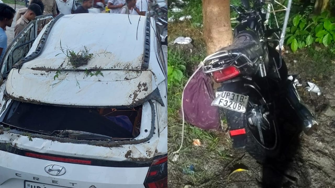 मौके पर खड़ी क्षतिग्रस्त कार और बाइक