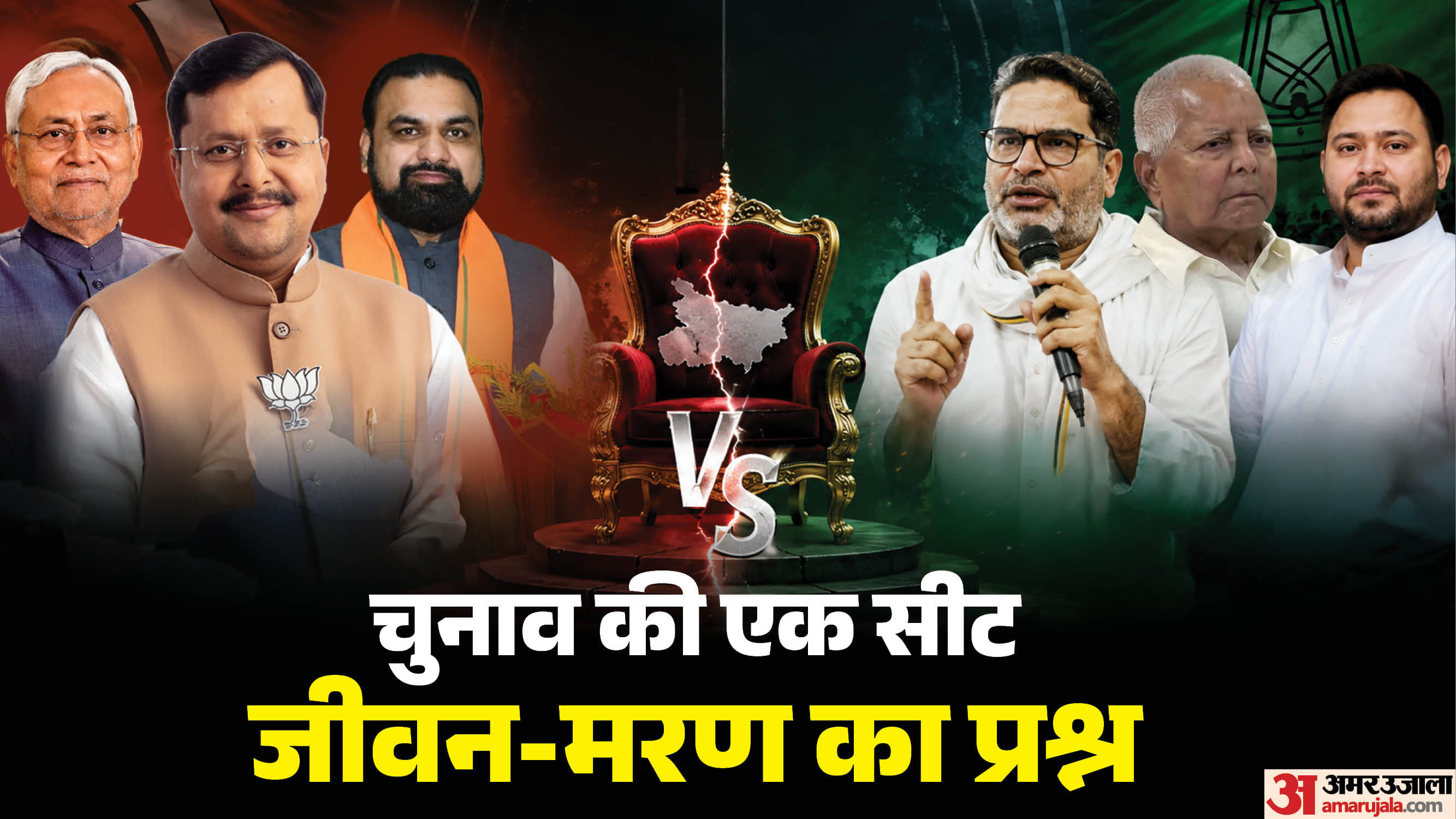 बांकीपुर चुनाव परिणाम से कई दिग्गजों की राजनीतिक यात्रा की सद्गति-दुर्गति का पता चलेगा।