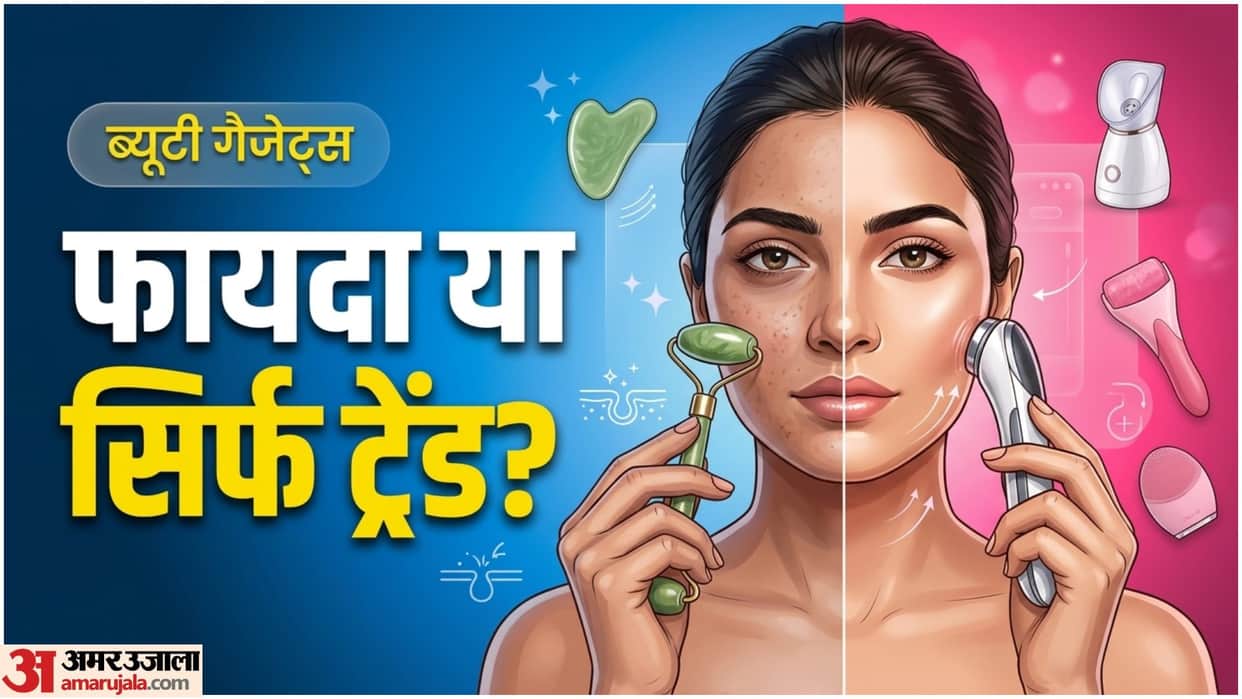 Best Beauty Gadgets for Glowing Skin: Expert Tips and Benefits