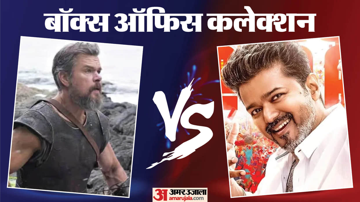 Jana nayagan Day 5 To The odyssey Day 11 And Dhamaal 4 Box office Collection