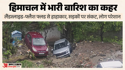 चंबा में घरों में घुसा मलबा।