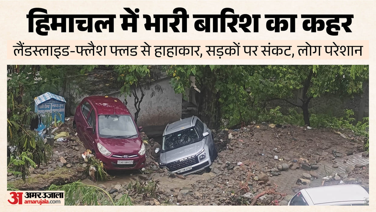 himachal heavy rain landslide flash flood damage road block