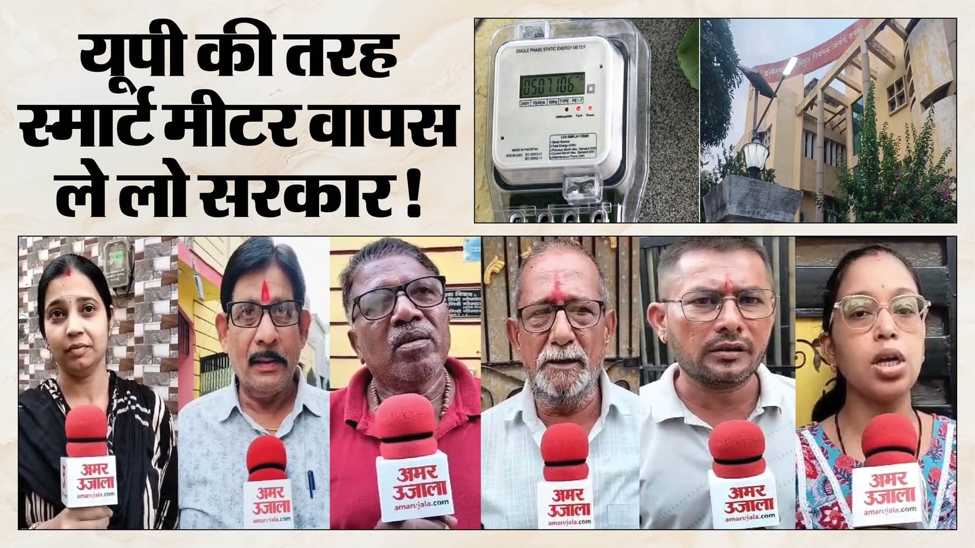 ग्रॉफिक्स: अमर उजाला डिजिटल