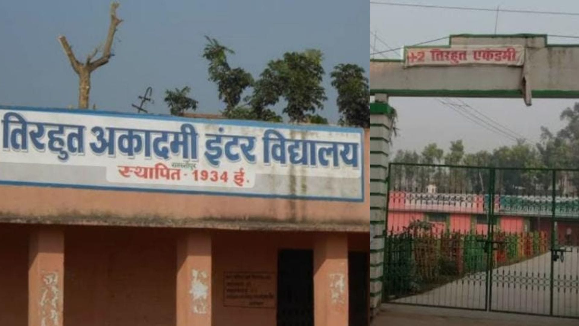 डीएलएड परीक्षा के दौरान नकल करने वाले तीन परीक्षार्थियों को निष्कासित किया