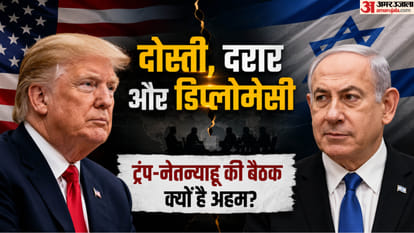 डोनाल्ड ट्रंप, बेंजामिन नेतन्याहू