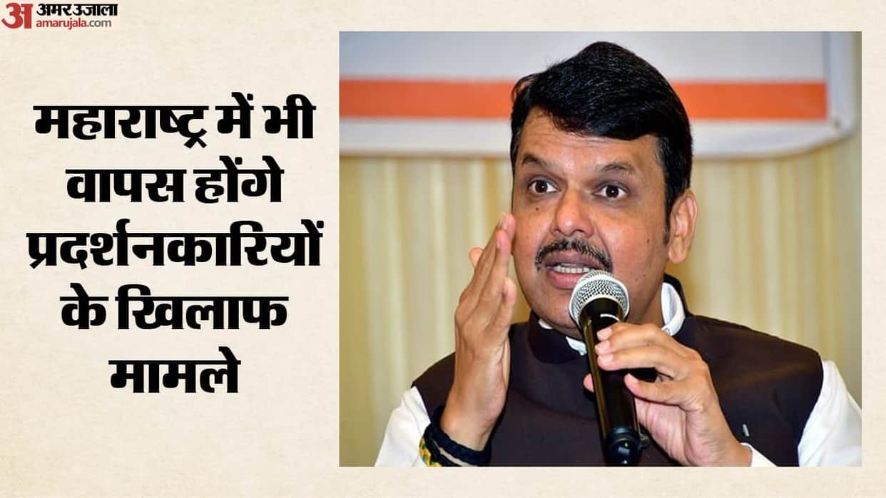 maharashtra-cm-devendra-fadnavis-asks-home-department-to-withdraw-FIRs-lodged-on-neet-protesters