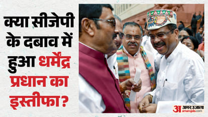 संसद में धर्मेंद्र प्रधान का अभिनंदन करते भाजपा सांसद