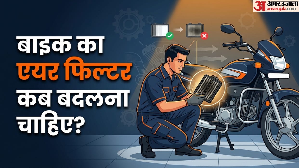 Bike Servicing Guide: Essential Maintenance Checklist and When to Replace Air Filter in hindi