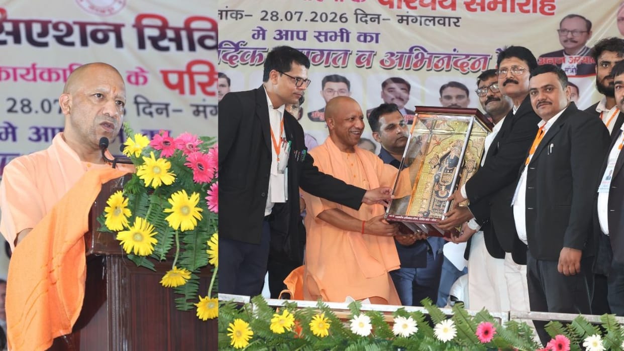 CM Yogi in induction ceremony of newly elected executive committee of Civil Court Bar Association Gorakhpur